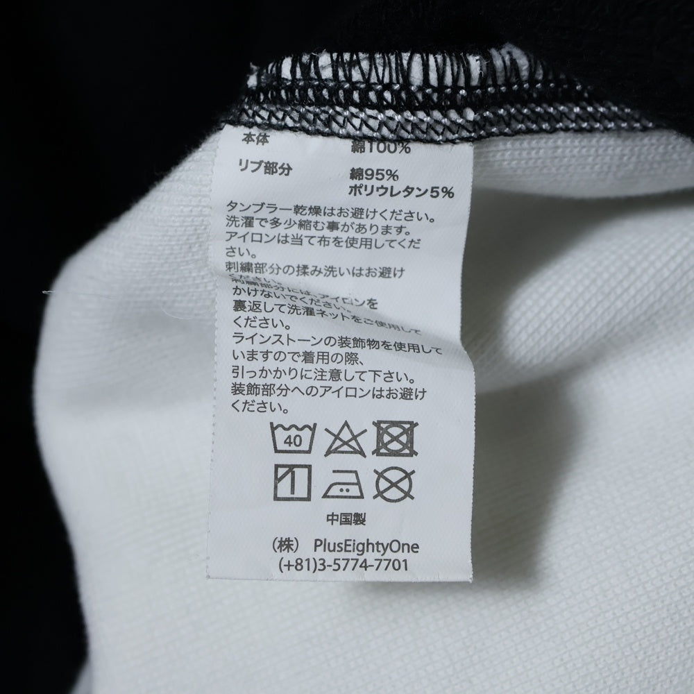 SUPPLIER(サプライヤ) フロントワッペン クルーネックスウェットシャツ ブラック