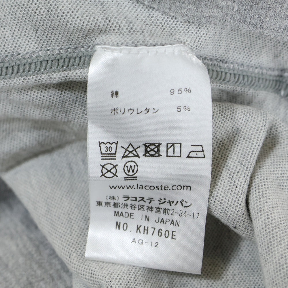 LACOSTE(ラコステ) ロゴ刺繍 ポロシャツ グレー KH760E