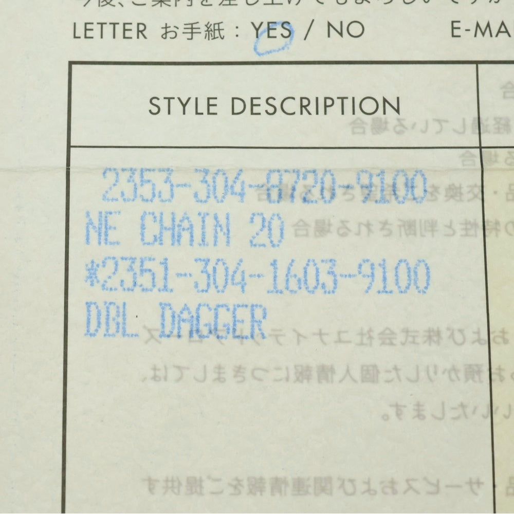 CHROME HEARTS(クロムハーツ) NE CHAIN 20 NEチェーンネックレス 20inch シルバー BCA080
