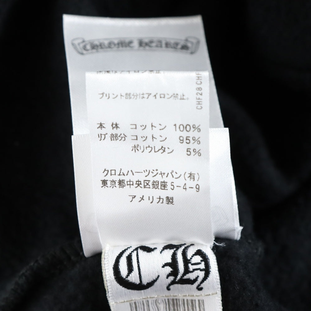 CHROME HEARTS(クロムハーツ) Arm Rogo Pullover Hoodie アームロゴ スクリプトロゴ プルオーバーパーカー ブラック