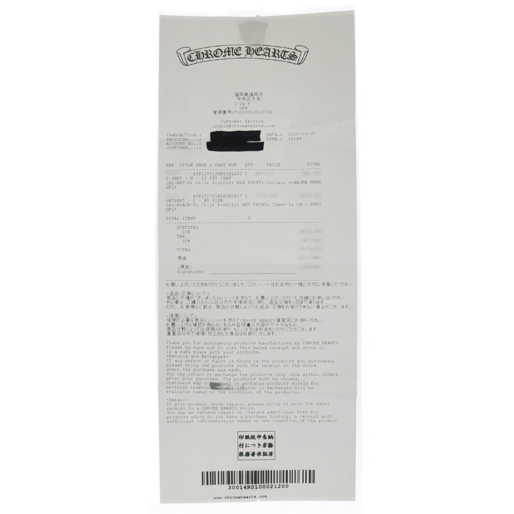 CHROME HEARTS(クロムハーツ) Arm Rogo Pullover Hoodie アームロゴ スクリプトロゴ プルオーバーパーカー ブラック