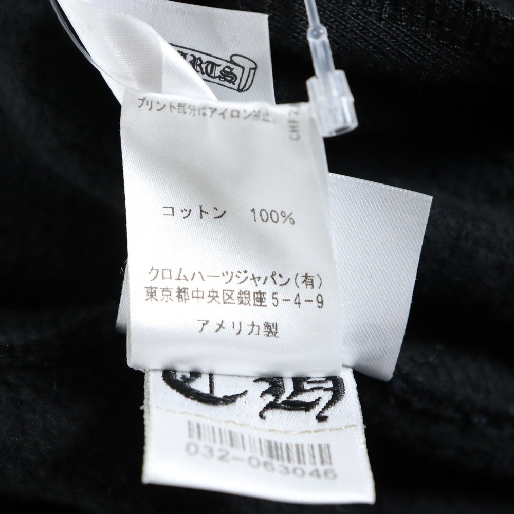 CHROME HEARTS(クロムハーツ) HORSESHOE SWEAT PANTS ホースシュープリント スウェットパンツ ブラック