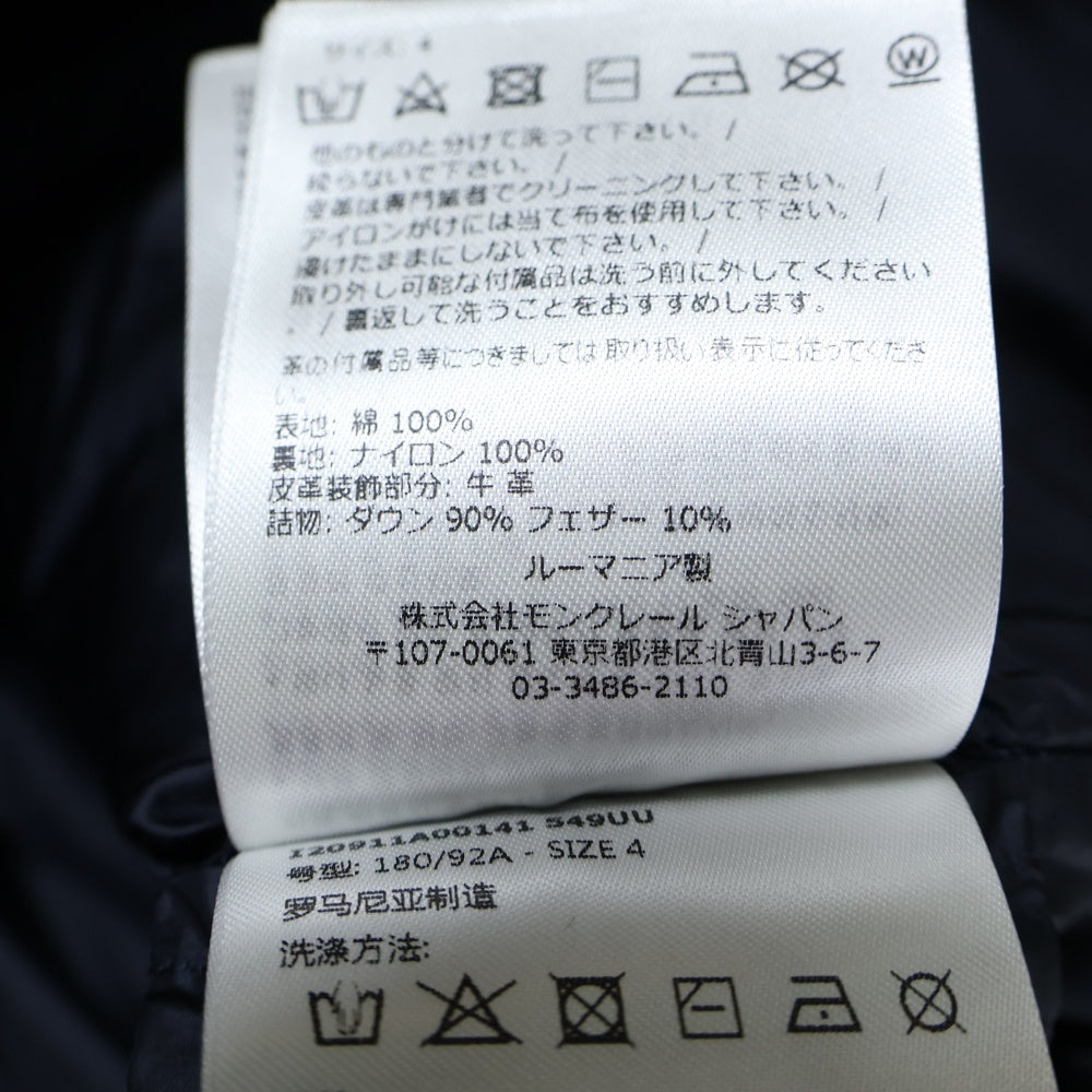 MONCLER(モンクレール) ACRAB GILET ジップアップ コーディロイダウンベスト ブラック