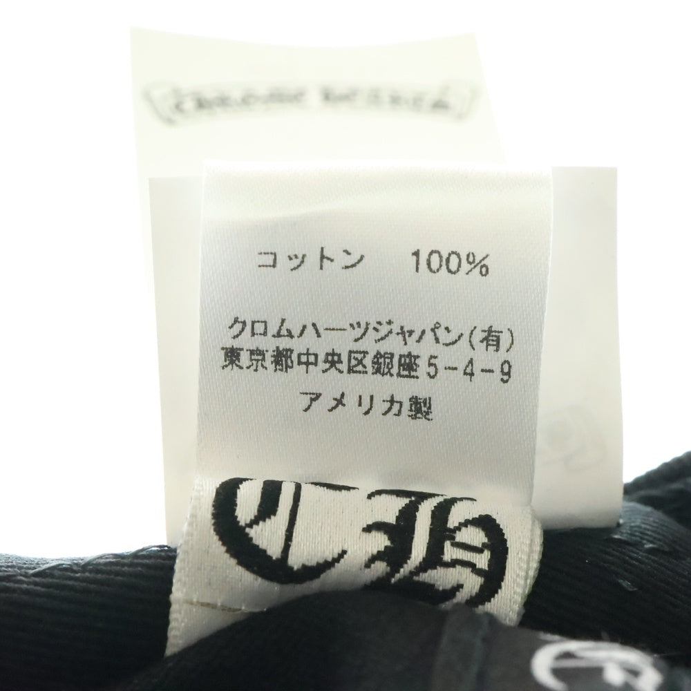 CHROME HEARTS(クロムハーツ) BASEBALL TRUCKER ベースボール トラッカーキャップ ダガー刺繍 帽子 ブラック