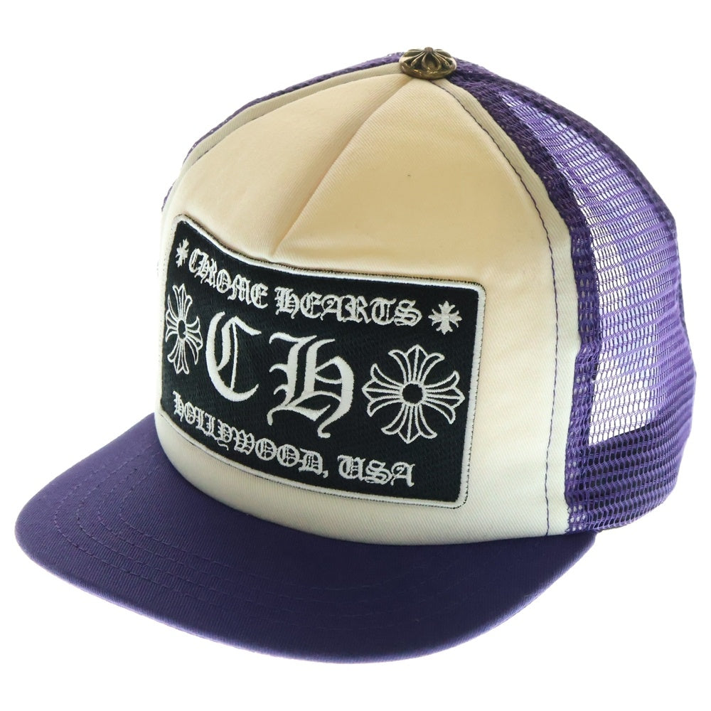CHROME HEARTS(クロムハーツ) TRUCKER CAP CHパッチ クロスボール付 メッシュトラッカーキャップ 帽子 パープル