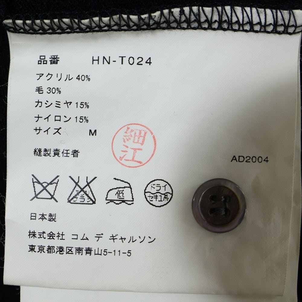 COMME des GARCONS HOMME(コムデギャルソンオム) カシミヤ混 薄手ニットカーディガン ブラック