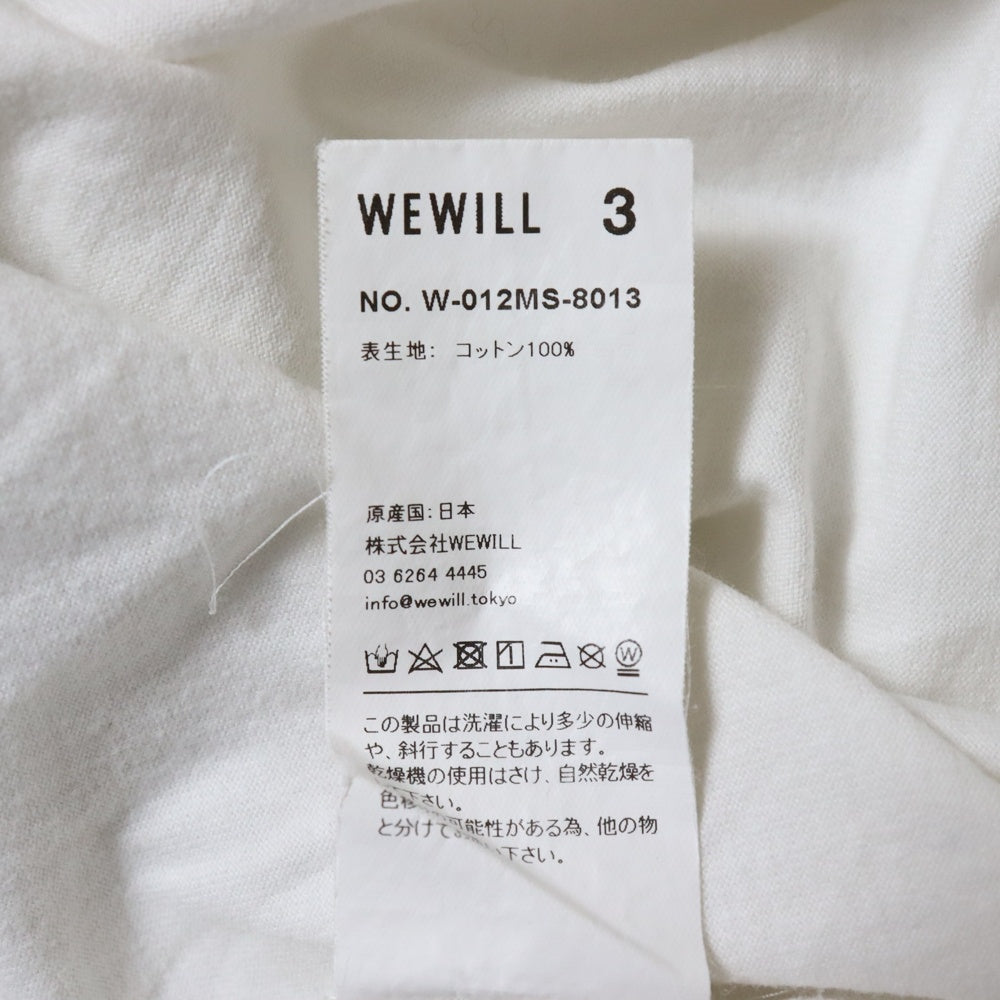WEWILL(ウィーウィル) バッグプリント 半袖クルーネックTシャツカットソー ホワイト