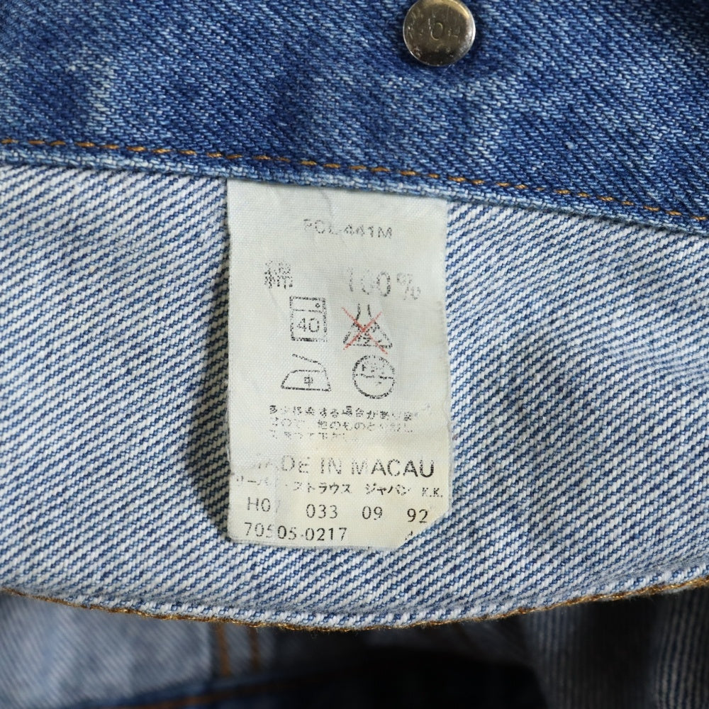 Levi's(リーバイス) トラッカーデニムジャケット インディゴ 70505-0217