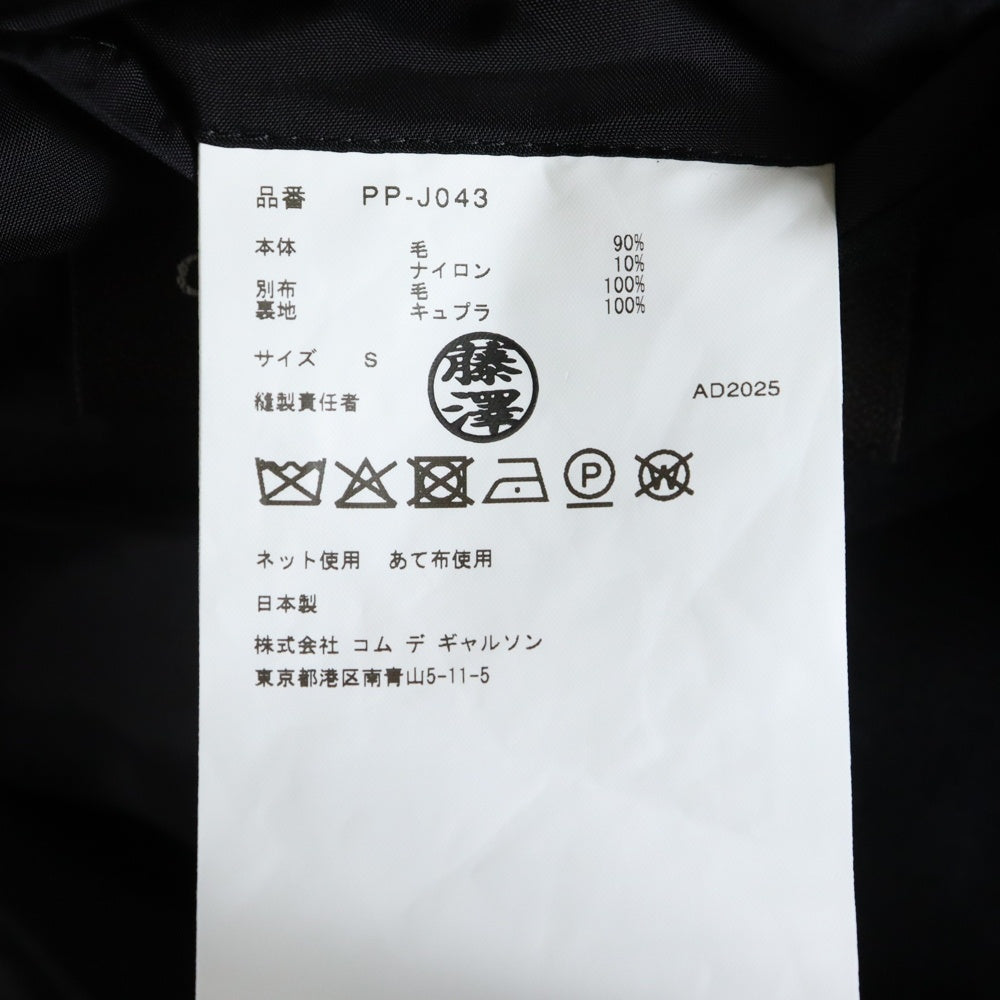 COMME des GARCONS HOMME PLUS(コムデギャルソンオムプリュス) 25AW 燕尾ウールテーラードジャケット ブラック PP-J043