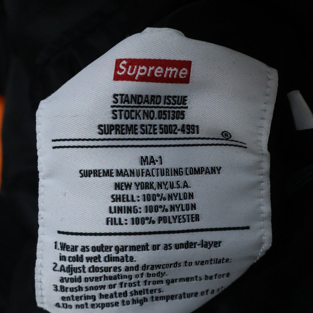 SUPREME(シュプリーム) Globe MA-1 Jacket グローブMA1リバーシブルボンバージャケットブルゾン ブラック
