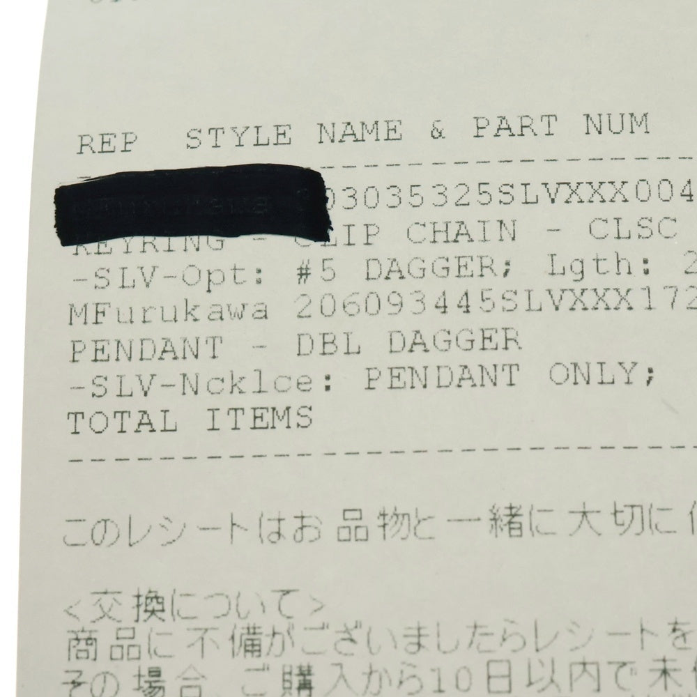 CHROME HEARTS(クロムハーツ) DOUBLE DAGGER ダブルダガーペンダントトップ シルバー BCA251