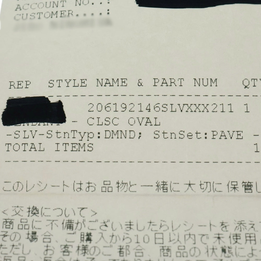 CHROME HEARTS(クロムハーツ) CLSC OVAL P DMND クラシックオーバル PAVEダイヤ シルバー ペンダントトップ