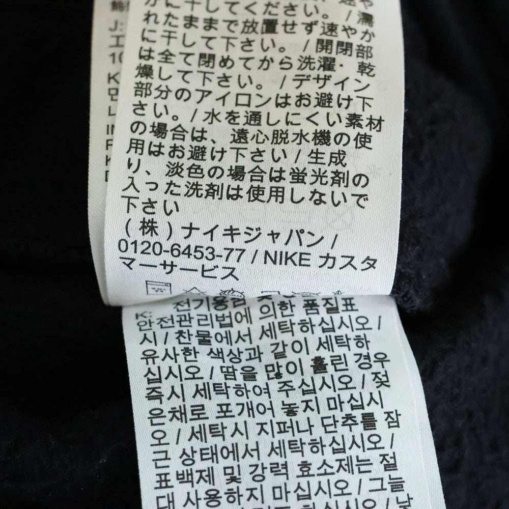 NIKE(ナイキ) ×STUSSY Washed NRG Fleece Pants ステューシー ウォッシュ加工 ロゴ刺繍 スウェットパンツ ブラック DO5296-010