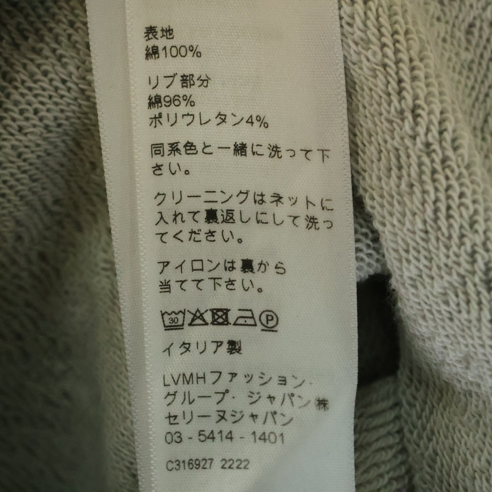 CELINE(セリーヌ) ドローコードロゴ プルオーバーパーカー グレー 2Y369670Q