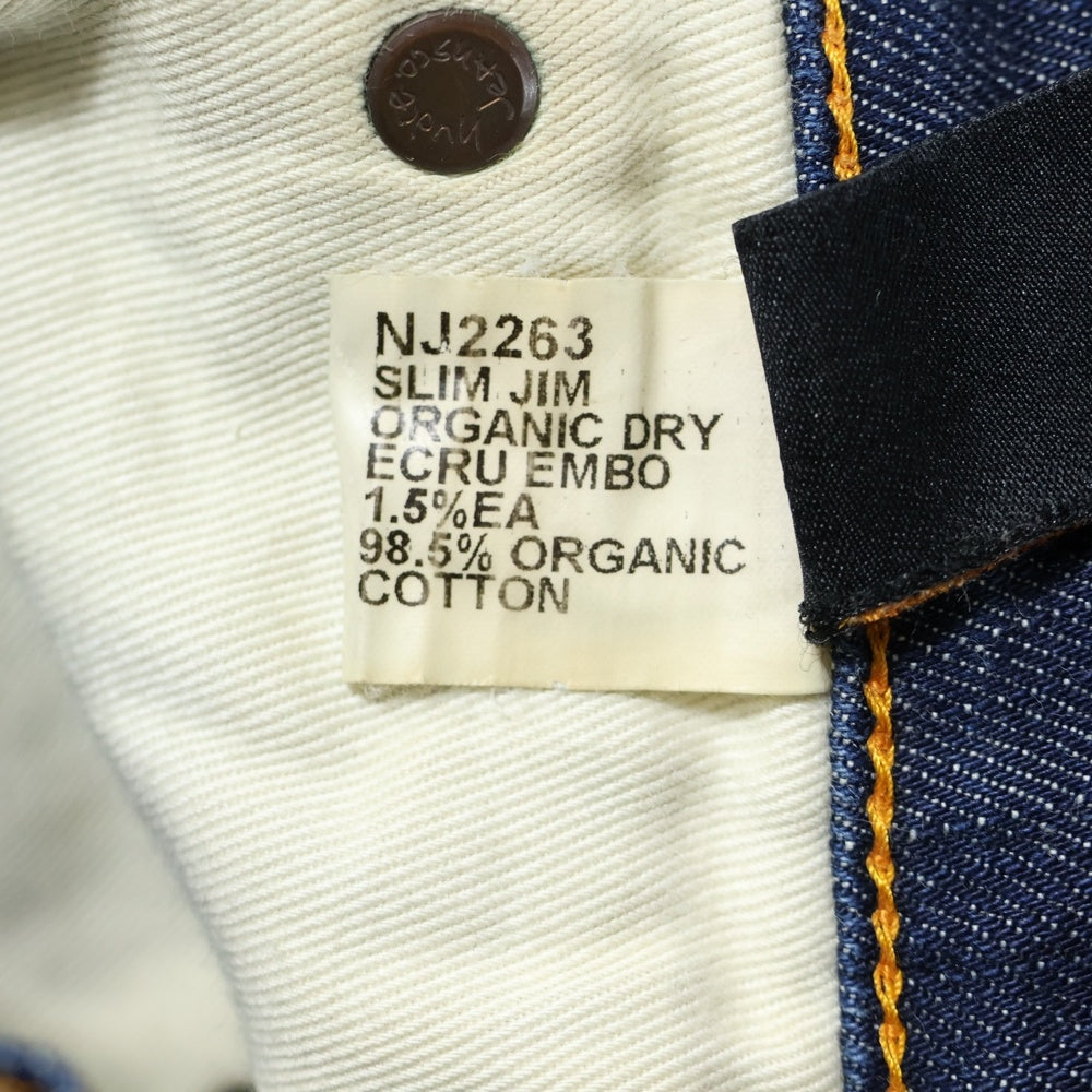 nudie jeans(ヌーディージーンズ) スリムフィット ストレートデニムパンツ インディゴ