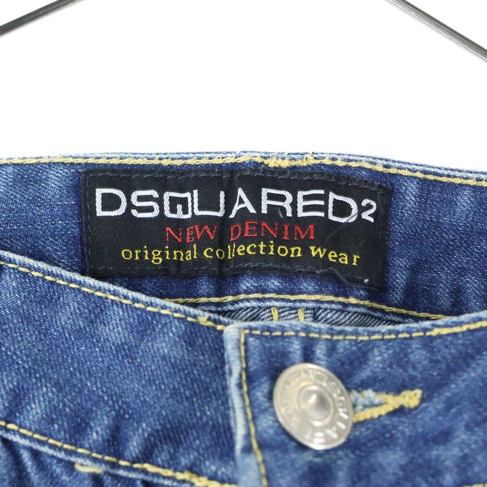 DSQUARED2(ディースクエアード) ダメージ加工 デニムパンツ インディゴ