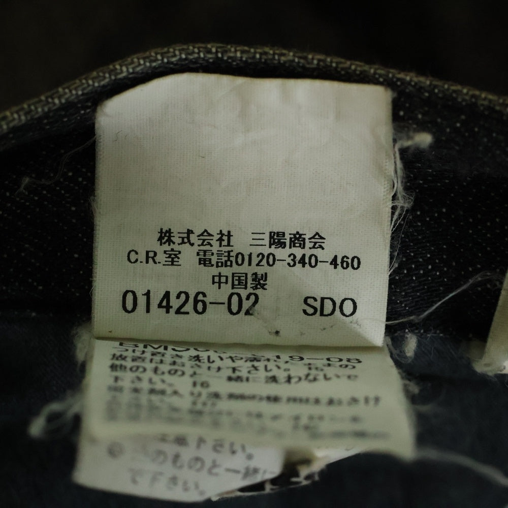 BURBERRY BLACK LABEL(バーバリー ブラックレーベル) ウォッシュ加工 ブラック デニム