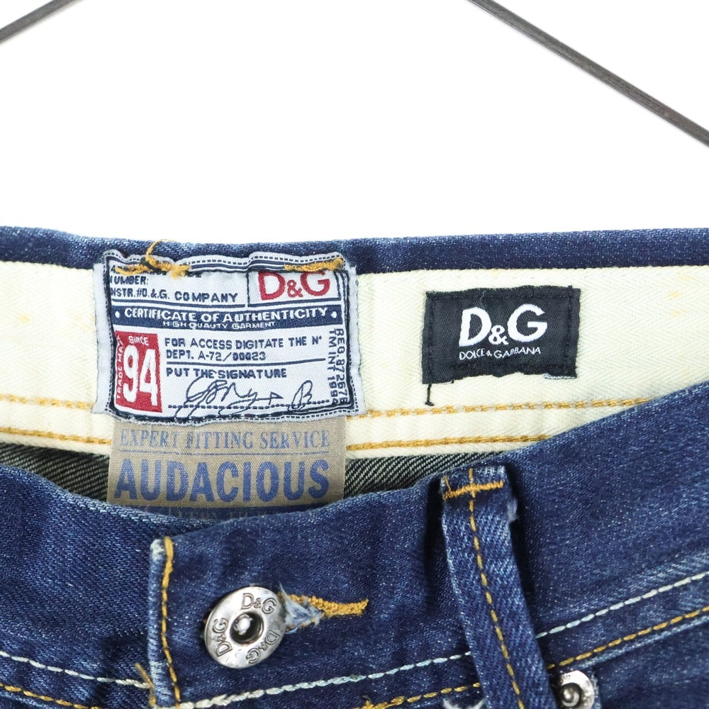 DOLCE & GABBANA(ドルチェアンドガッバーナ) ロゴワッペン付き デニムパンツ インディゴ