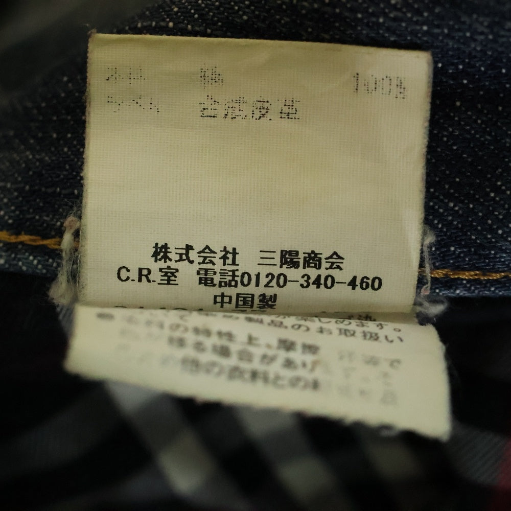 BURBERRY BLACK LABEL(バーバリー ブラックレーベル) ウォッシュドデニムパンツ インディゴ