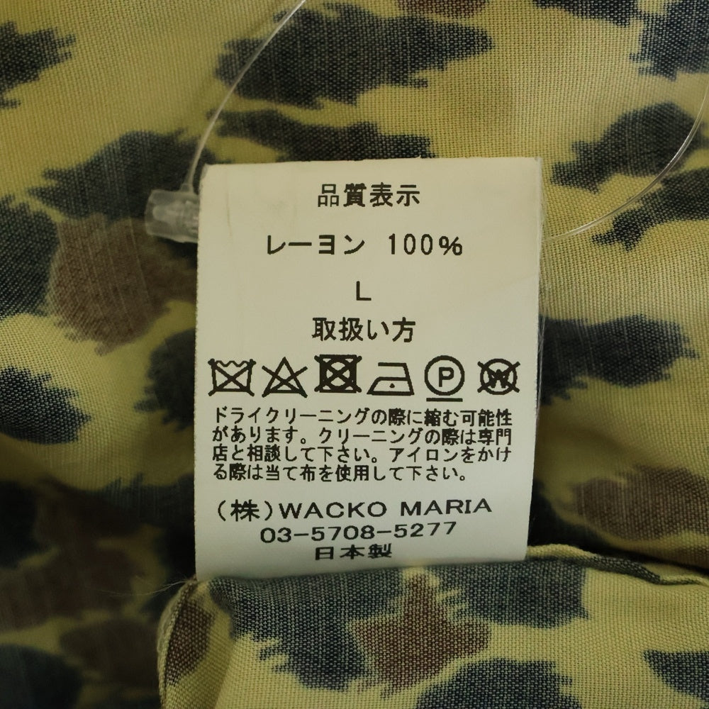 WACKO MARIA(ワコマリア) LEOPARD HAWAIIAN SHIRT S/S レオパード柄 ハワイアンシャツ 半袖シャツ ブラウン