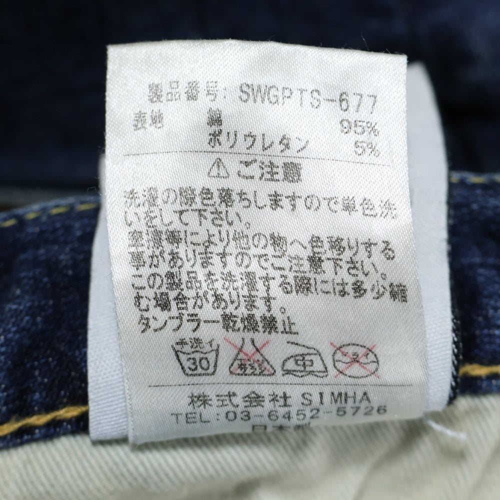 SWAGGER(スワッガー) ストレッチ デニム ダメージ スキニー パンツ インディゴ SWGPTS-660