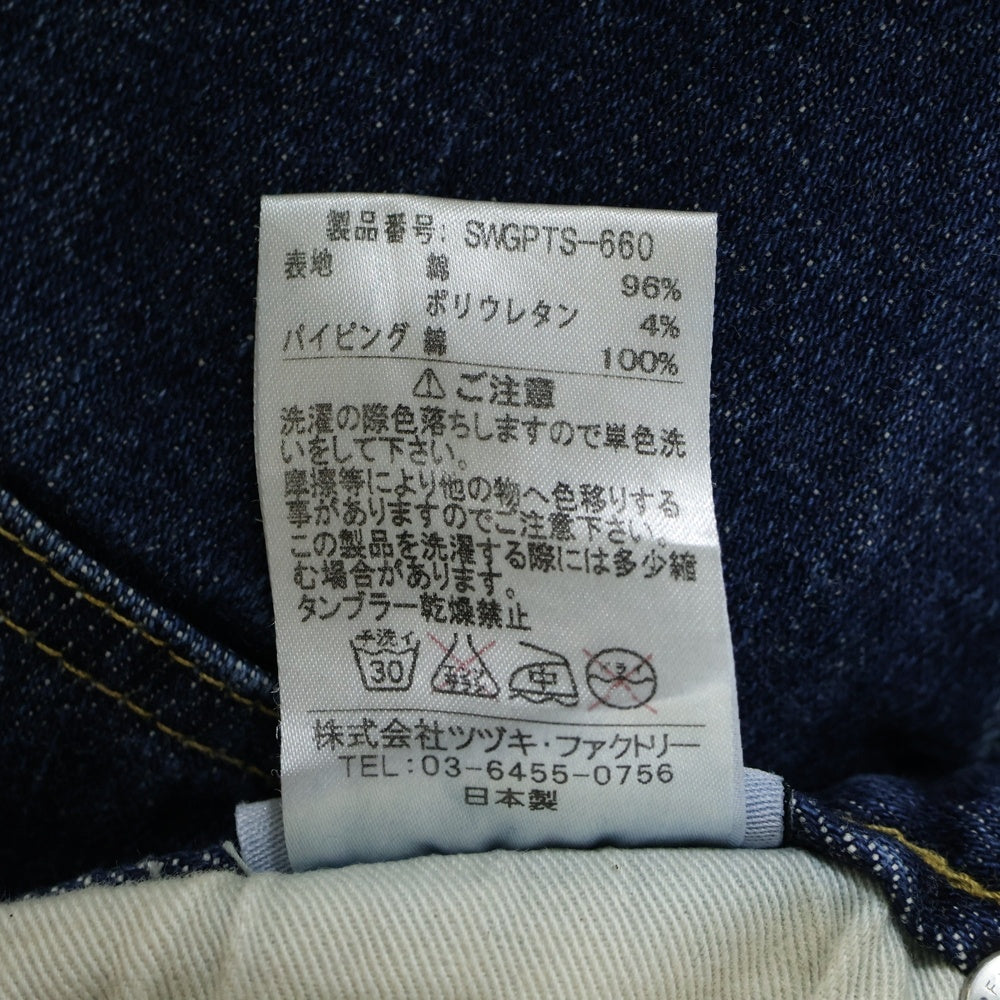 SWAGGER(スワッガー) CRASH REPAIR PRIDE SKINNY DENIM PANTS クラッシュ デニムパンツ インディゴ SWGPTS-677