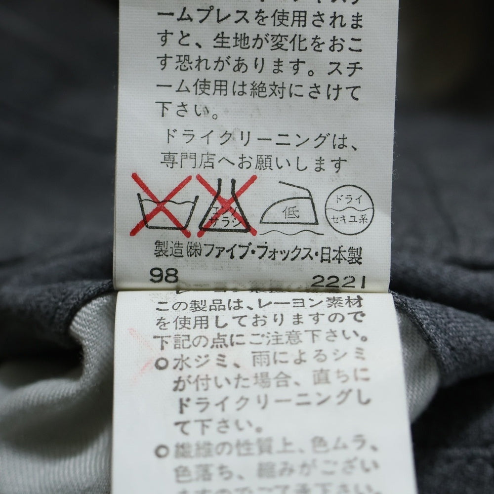 PPFM(ピーピーエフエム) ナイロンスラックスパンツ グレー