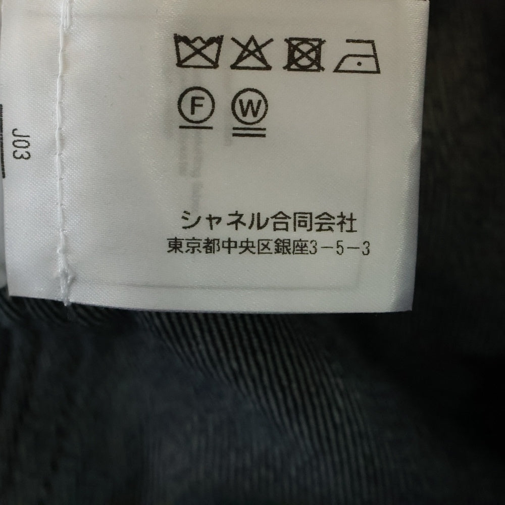 CHANEL(シャネル) ココマークボタン デニムジャケット Gジャン P78799 インディゴ