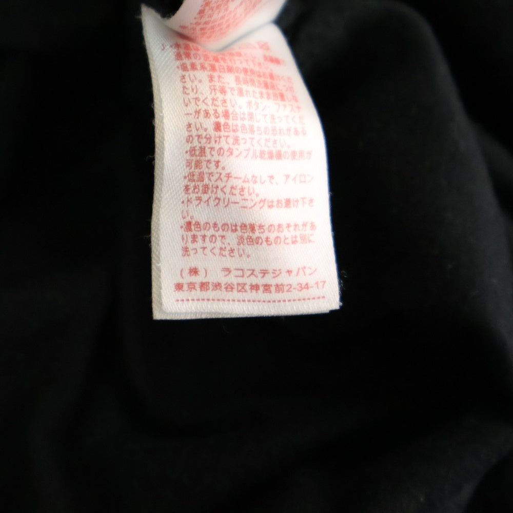 SUPREME(シュプリーム) ×LACOSTE ロゴ刺繍 ナイロンパンンツ ブラック