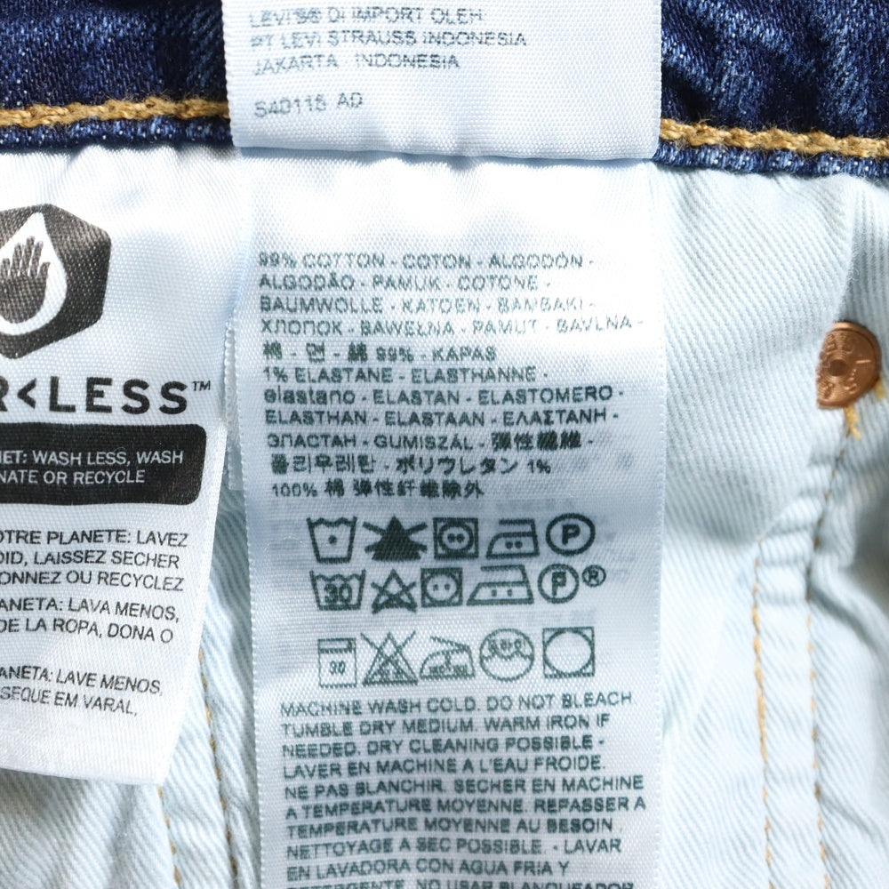 Levi's(リーバイス) 511 スリムフィットデニム インディゴ