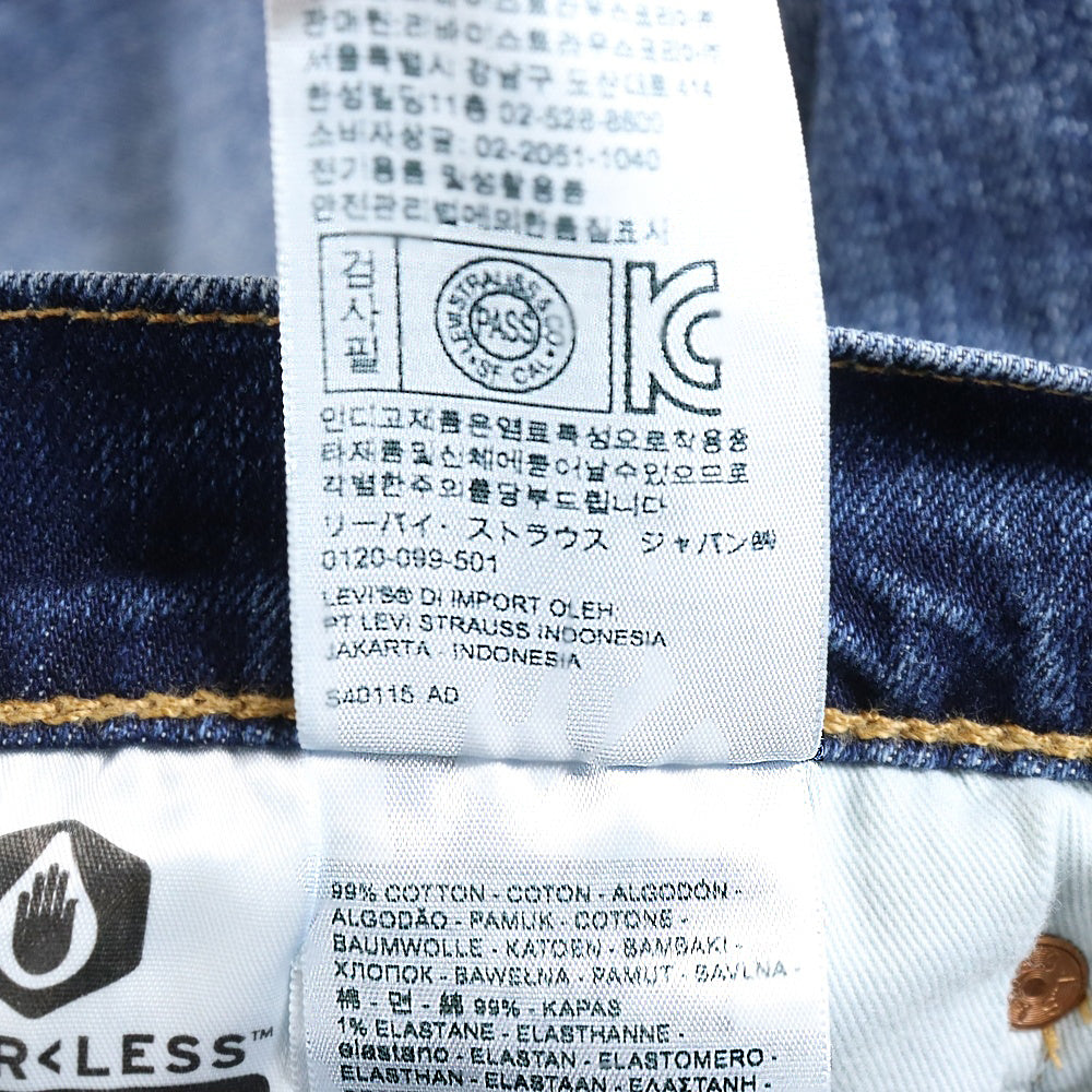 Levi's(リーバイス) 511 スリムフィットデニム インディゴ