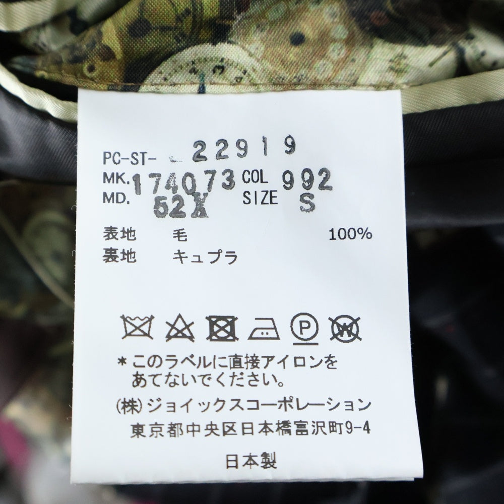 Paul Smith(ポールスミス) セットアップ ストライプ柄 テーラードジャケット ベスト スラックスパンツ スーツ 22919 ブラック