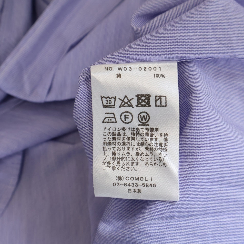 COMOLI(コモリ) 22AW レギュラーカラー 長袖ドレスシャツ W03-02001 ブルー