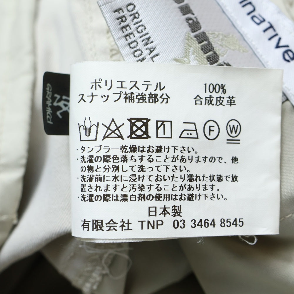 GRAMICCI(グラミチ) ×nonnative WALKER EASY PANTS POLY TWILL STRETCH COOLMAX NN-P398 クライマックス イージーパンツ ベージュ