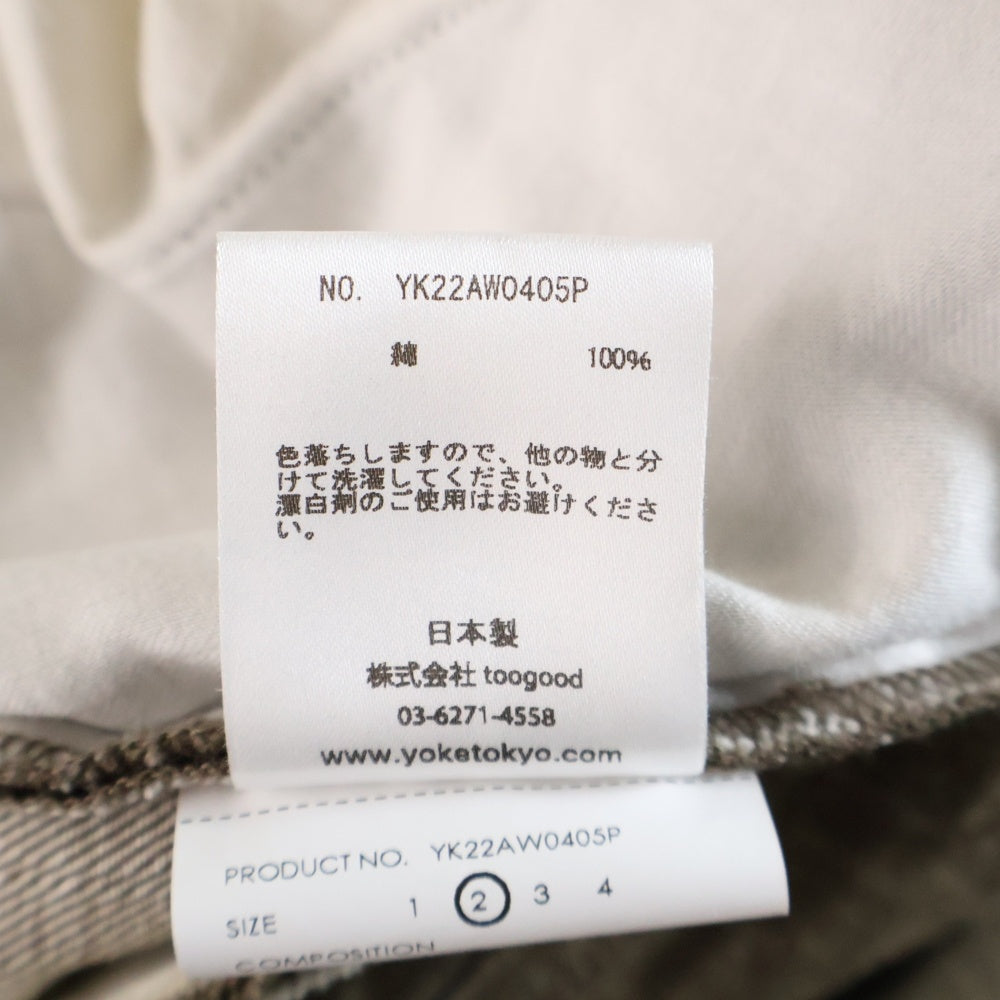 YOKE(ヨーク) Cut-Off Wide カットオフ ワイド デニムパンツ ブラウン YK22AW0405P