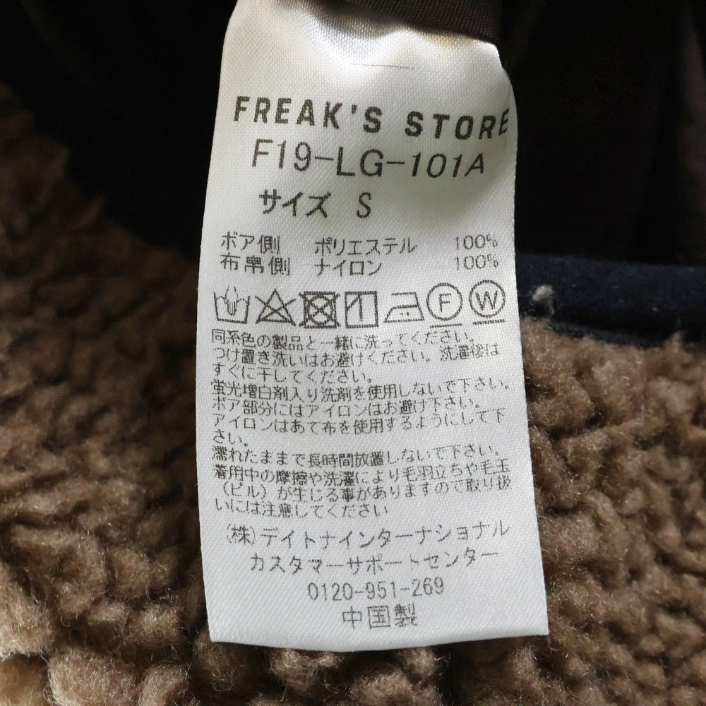FREAK'S STORE(フリークスストア) ボアブルゾン ジャケット ブラウン レディース