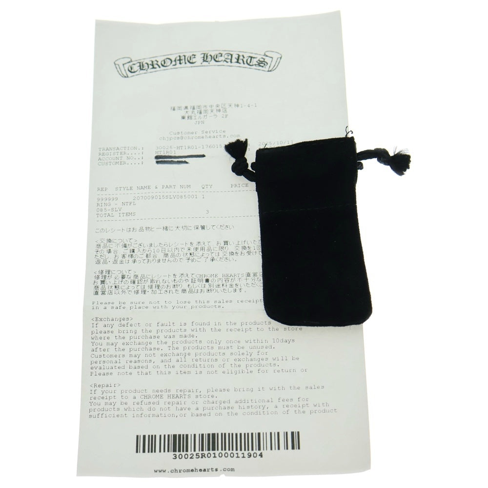 CHROME HEARTS(クロムハーツ) NTFL リング シルバー BCA344