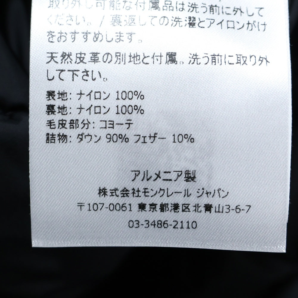 MONCLER(モンクレール) CLUNY クリュニー ファー付き ジップアップダウンジャケット ブラック