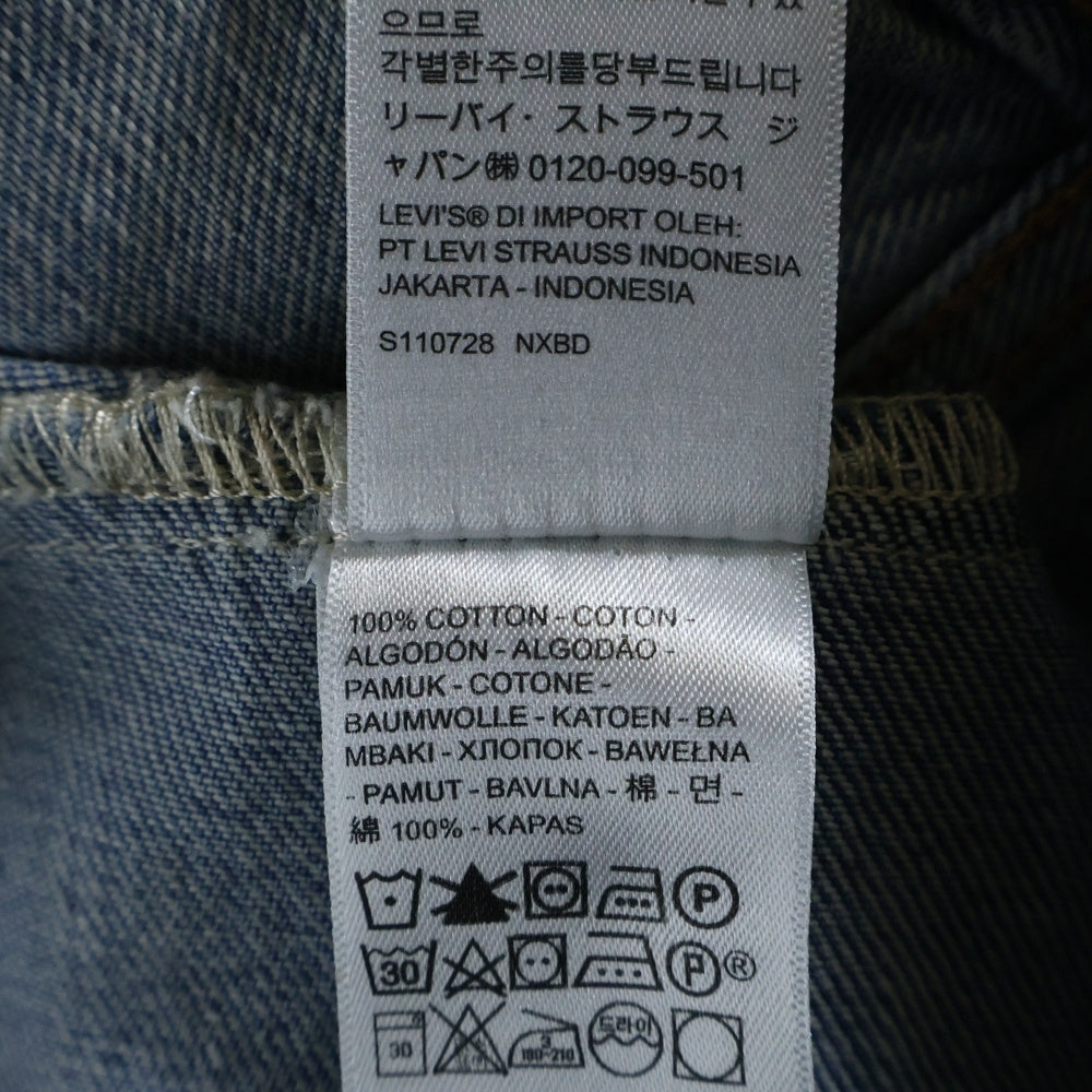 Levi's(リーバイス) トラッカージャケット インディゴ PC9-72334-0131