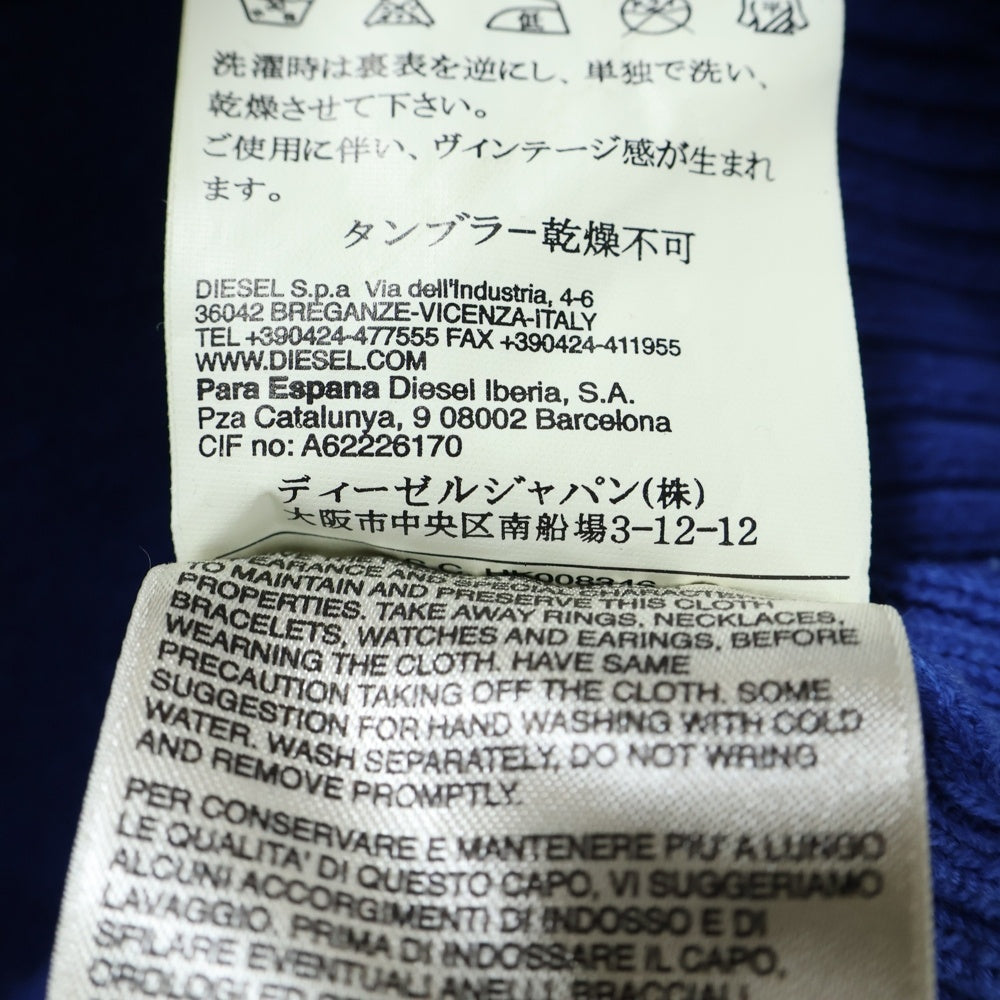DIESEL(ディーゼル) フーディニットカーディガン ブルー