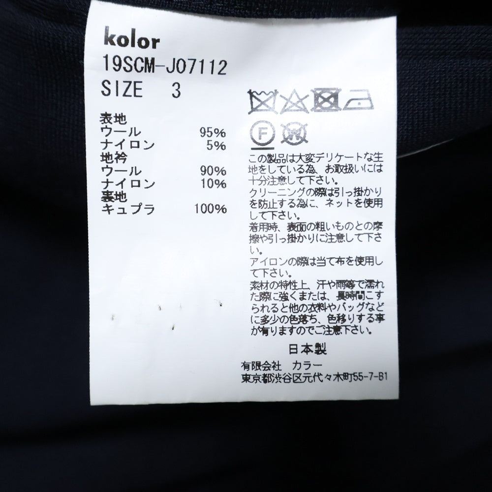 kolor(カラー) 19SS テーラードジャケット ネイビー 19SCM-J07112