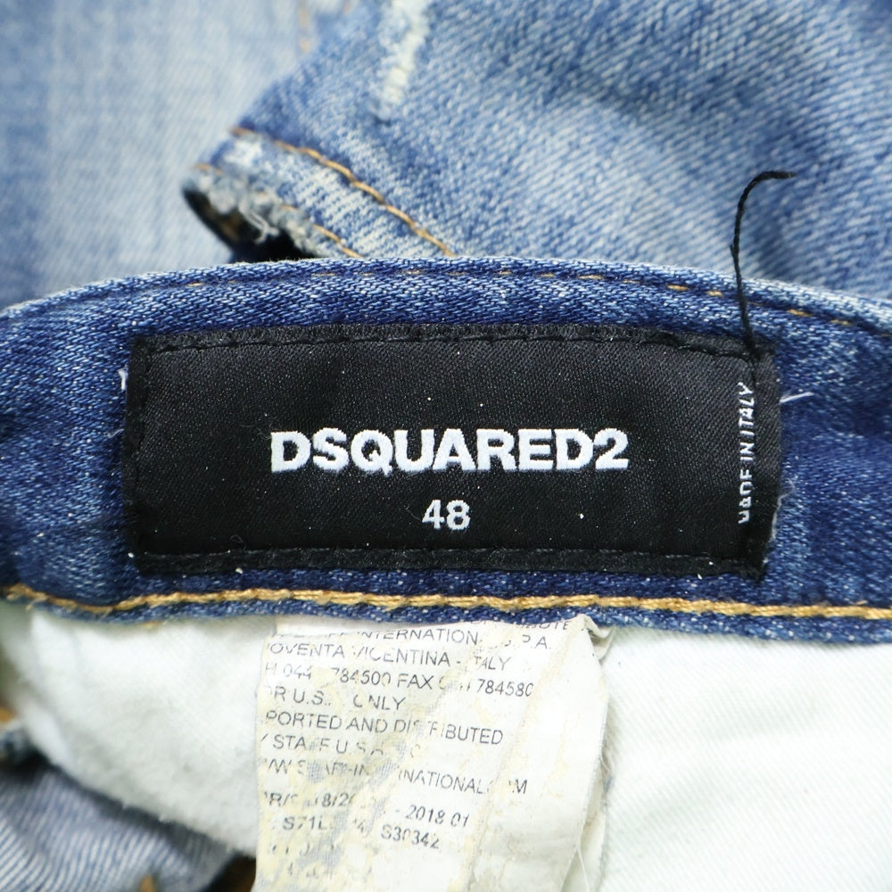 DSQUARED2(ディースクエアード) 18SS ダメージ加工 スキニーデニムパンツ インディゴ