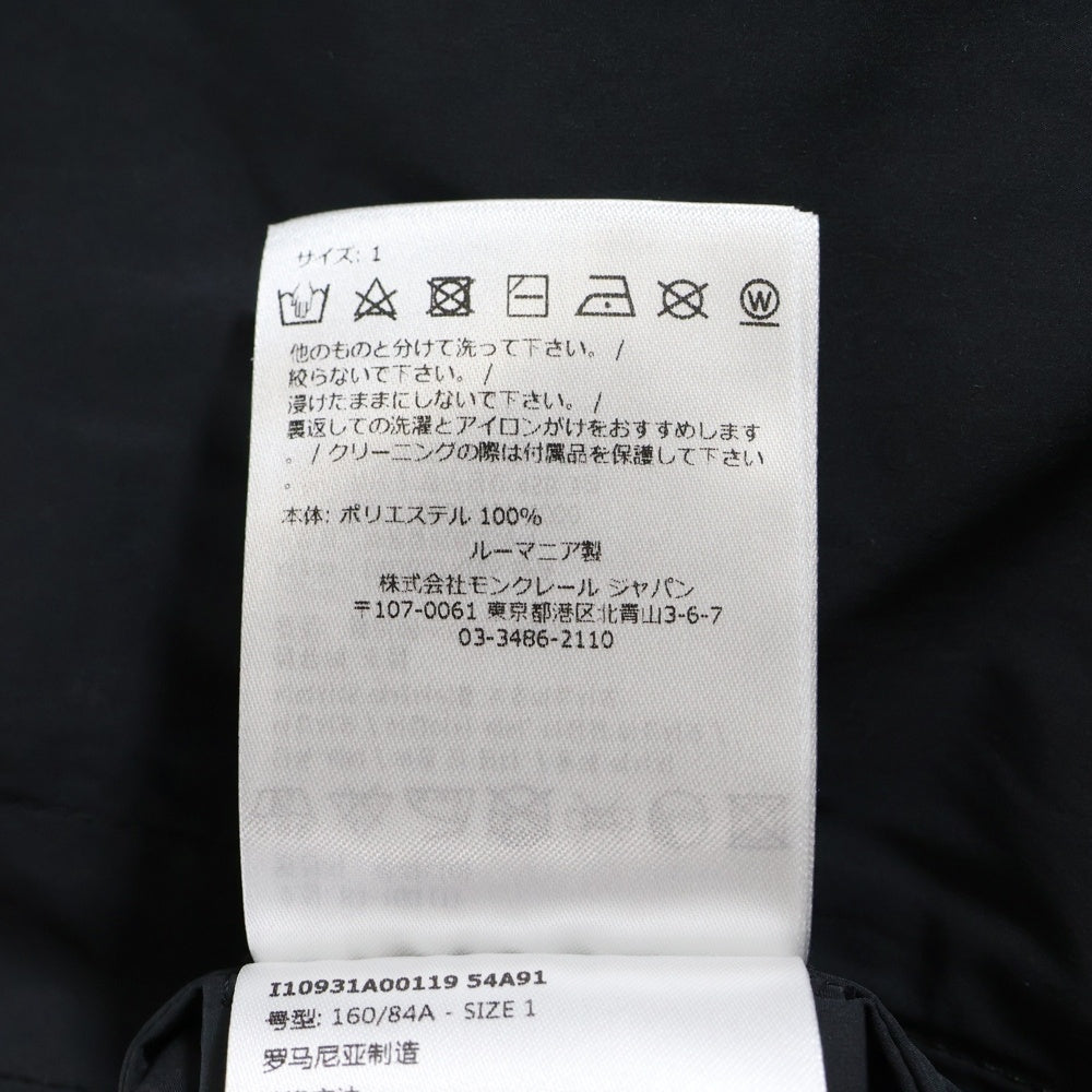 MONCLER(モンクレール) Remoray ウィンド アームロゴパッチ ジップアップ ナイロンジャケット ブラック I10931A00119 54A91
