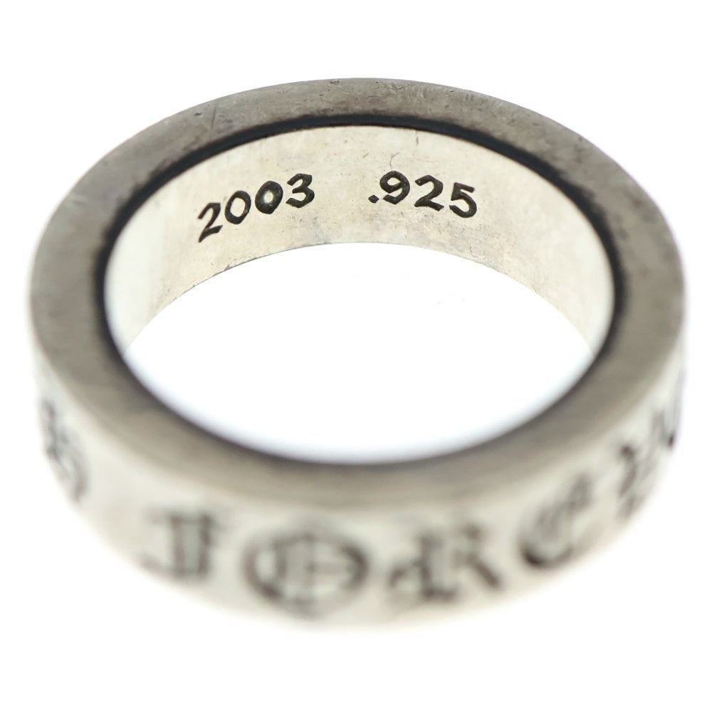 CHROME HEARTS(クロムハーツ) 6mm SPACER FOREVER 6mmスペーサーリング フォーエバーシルバーBCA337