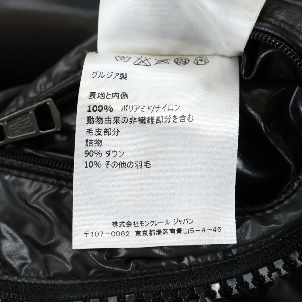 MONCLER(モンクレール) MAYA ジップアップ ダウンジャケット A20914036605 ブラック