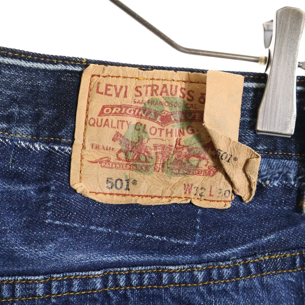 doublet(ダブレット) 22SS QUARTER DENIM UPCYCLE BOOTS-CUT PANTS クオーターデニムアップ サイクルブーツカットパンツ インディゴ 22SS65IT02