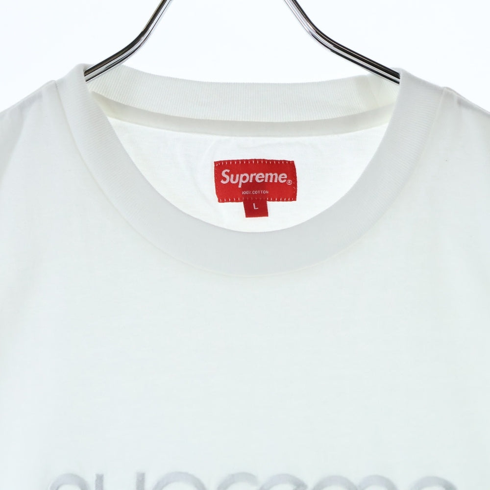SUPREME(シュプリーム) ロゴ刺繍 クルーネック半袖Tシャツ ホワイト