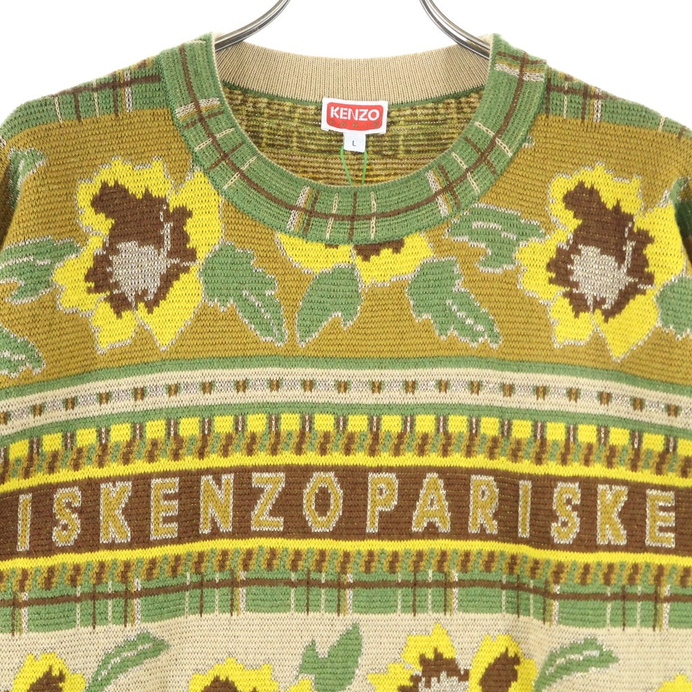 KENZO(ケンゾー) Fairisle Crew Jumper L ケンゾー フェアアイル イエロー 総柄 ニット セーター FD65PU4153CJ
