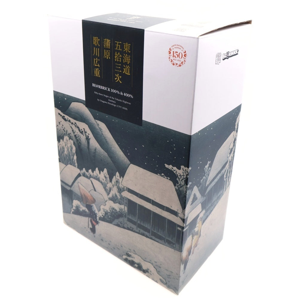 MEDICOM TOY(メディコムトイ) BE@RBRICK 歌川広重 東海道五十三次 蒲原 100%&400% マルチカラー