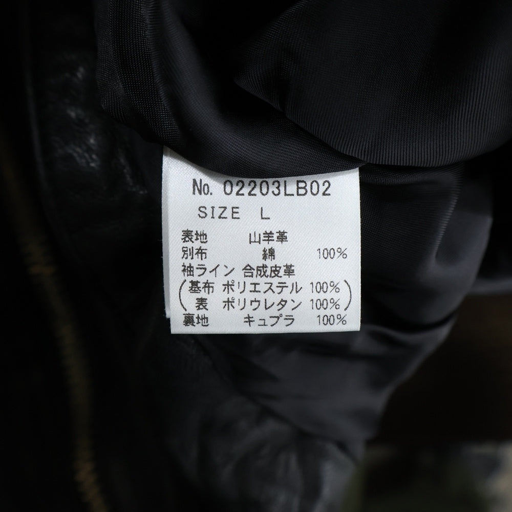 HYSTERIC GLAMOUR(ヒステリックグラマー) サイドライン ロゴパッチ シングル レザージャケット ブラック 02203LB02